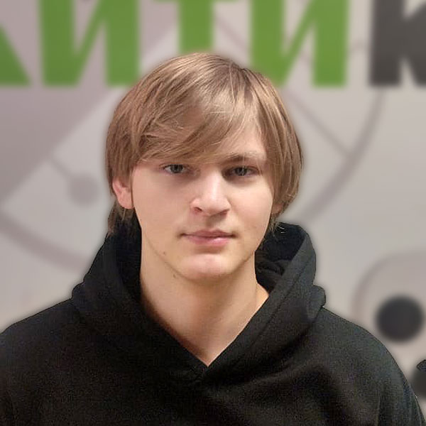 Шикин Артемий Олегович